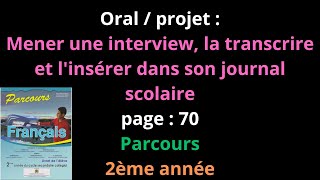 Oralprojetmener une interviewla transcrire et linsérerscolairepage70Parcours2ème annéeشرح [upl. by Connor]