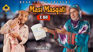 Masi Masqati E Bill  Balochi Comedy Video 2024  Episode 82  by noorfilms [upl. by Eenahpets]