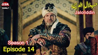 Jalaluddin Season 1 Episode 14 in UrduHindi  Celaleddin  Mendirman Jaloliddin [upl. by Alonzo]