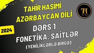 Azərbaycan dili dərs 1 Fonetika Saitlər Yeniliklərlə birgə Tahir Haşimi 0559759646 [upl. by Gagne]