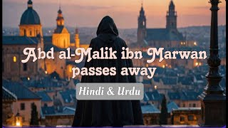 Abd alMalik ibn Marwan passes away Legacy of the Fifth Caliph of Umayyad Caliphate [upl. by Mauchi]