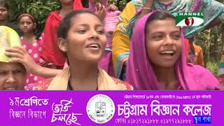 চোখ বেঁধে বউ সাজানো। … [upl. by Durante]