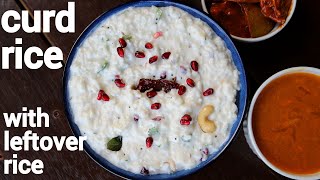 hotel style curd rice recipe with tips amp tricks  dahi chawal  mosaranna  ಮೊಸ್ರನ್ನ  thayir sadam [upl. by Eimmis]