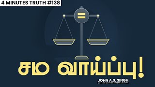 138 சம வாய்ப்பு Dr John A S Singh [upl. by Aleahs193]