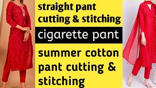 cigarette pant Straight Pant cutting and stitching summer cotton panttailoring [upl. by Schluter]