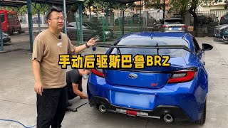 老店长BRZ为啥无人问津？来听听店里的销售精英如何“狡辩”【晓波二手车】 [upl. by Stretch]