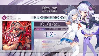 【Arcaea】 Dies irae FTR 9 PM 10001’044pts Max 8 [upl. by Venditti341]