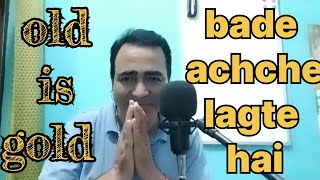 BADE ACCHE LAGTE HAI [upl. by Idihc]