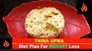 തിന ഉപ്പുമാവ്  Thina Upma  Foxtail Millet Upma Recipe  Millet Breakfast Recipes [upl. by Suoiluj]