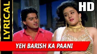 Mere Rang Mein Rangne Wali Full Song With Lyrics  Maine Pyar Kiya  Salman Khan  SPB Hindi Songs [upl. by Culberson]