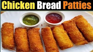 How to make Chicken Bread Patties how to cook Bread Patties Aloo Patties YUMMY RECIPES [upl. by Oedama489]