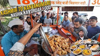 Indias Biggest Food Tour Ep28 😍 Maharashtrian Misal THALI Jhatka Panipuri  Jalebi Tari Samosa [upl. by Iegres]