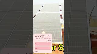 20kW Solar System Is It Worth 40000 [upl. by Ymereg]