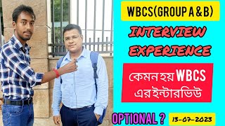 WBCS GROUP AampB INTERVIEW EXPERIENCE WBCS এর ইন্টারভিউ কেমন হয় জেনে নিন [upl. by Giffard]