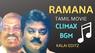 RAMANA TAMIL MOVIE CLIMAX BGMILAYARAJA BGMCAPTAIN VIJAYAKANTH SUPER HIT MOVIEA R MURUGADOSS MOVIE [upl. by Kalina384]