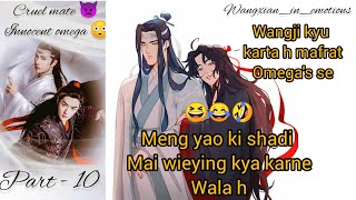 CRUEL MATE 👿 INNOCENT OMEGA 💞 part  10 😳 wangxian ff explained in hindi  omegaverse historical [upl. by Anikehs665]