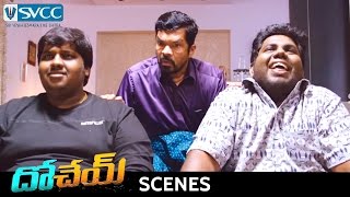 Viva Harsha Comedy with Posani  Dohchay Telugu Movie Comedy Scenes  Kriti Sanon  SVCC [upl. by Lucius938]