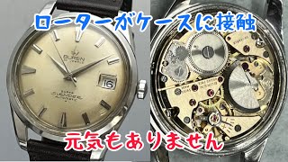 時計修理 Watch Repair BUREN SUPER SLENDER cal1001 ローターがケースに接触、元気もありません [upl. by Pantia]