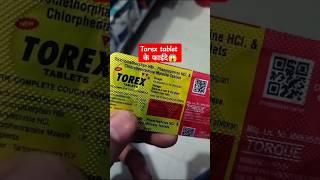 Torex tablet  Torex tablet use in Hindi  Torex Tablet Review  Uses and Benefits in Hindi [upl. by Sorazal]