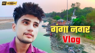 Ganga Ke Pass Ghoomne Aa Gaye  Paani Bahut Kam Hai  Ganga Ji  Taj Vlog [upl. by Petras]