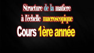 la mole  nombre davogadro quantité de matiere  structure de la matiere a léchelle macroscopique [upl. by Pierette]