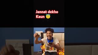 Jannat dikha dena 😇 comedy funny habibiremix [upl. by Barrington]