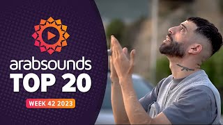 Top 20 Arabic Songs  Week 42  2023 🔥 أفضل ٢٠ أغنية عربية لهذا الأسبوع [upl. by Lonnard]