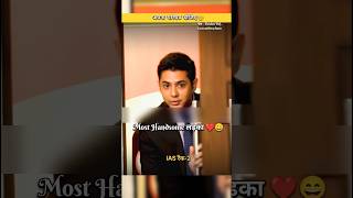 IAS Interview English  Akshit Jain  IAS Interview upsc short shorts youtubeshorts ias ips [upl. by Rene]