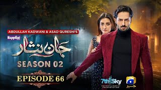 Jaan Nisar Last Episode 66  Eng Sub  Digitally Presented by Happilac Paints 18th November 2024 [upl. by Merari355]