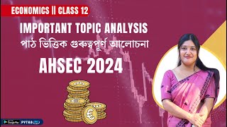 Class 12 Economics Important topic analysis  Economics  class 12 [upl. by Ariet75]