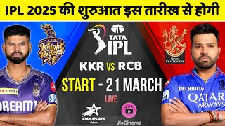 IPL 2025 Kab Se Start Hoga  IPL 2025 Starting Date Timeing Venue  2025 Ka IPL Kab Chalu Hoga [upl. by Eniluqaj]