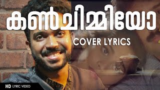 Kanchimmiyo  Cover Song Lyrics  KS Harishankar [upl. by Enirual821]