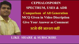 CEPHALOSPORIN PHARMACOLOGY COMPARISON  USES  SIDE EFFECT  GPAT NEET PG  PART 2 [upl. by Oram]