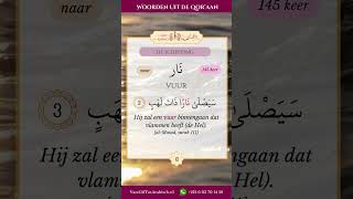 Woorden Uit De Qoraan 🕌  10  naar [upl. by Hairas927]