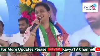 KavyaTV Visakha Tv l 04112024 news eveningbulletin visakhapatnam bulletin News [upl. by Irual]