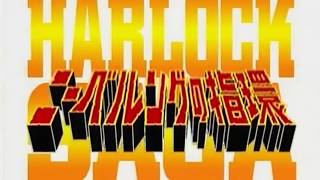 Harlock Saga OAV Opening [upl. by Maddie823]