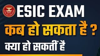 Exam Date Out 🎉 ESIC Clerk Recruitment 2023 UDC Notification Vacancy Apply Online [upl. by Anialahs]