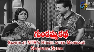 Gundamma Katha Telugu Movie  Savitri after Marriage Sentiment Scene  NTR  ANR  ETV Cinema [upl. by Enoob509]