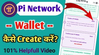 How to create wallet in pi network l Pi network wallet kaise banaye l Pi network wallet create [upl. by Branden201]