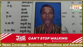 In North 24 Parganas Duttapuker an old man m mercilessly beaten to death after asking to pay dues [upl. by Bez]