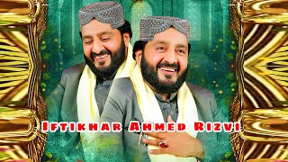 Iftikhar Ahmed Rizvi [upl. by Hildebrandt]