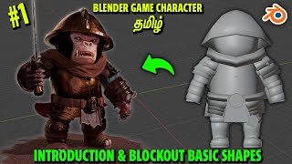 Blender 3D Game Character Creation in Tamil 1  Blockout Character for SUB D Modeling amp Sculpting [upl. by Nareik]