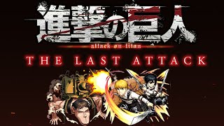 Shingeki No Kyojin quotThe LAST ATTACKquot Película Noviembre El ULTIMO ADIÓS DE MAPPA [upl. by Acireh725]