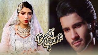 Bewafai ka badla 😰💔 Hania Aamir  Ishqiya [upl. by Philbert]