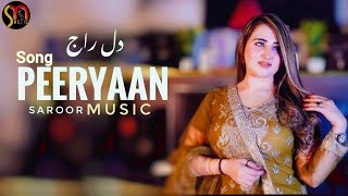 Pashto New Songs 2023  Da Pama Peryan Razi Da Mayantob  Dil Raj 2023  Official Music Video [upl. by Serilda699]