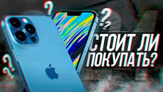 IPHONE 13 PRO В 2024 ГОДУ  ОПЫТ ЭКСПЛУАТАЦИИ [upl. by Ailedroc831]