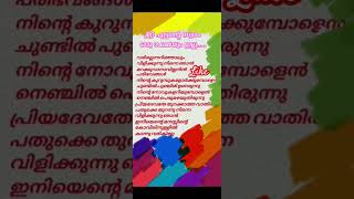 💕💕💕Timeless Malayalam Songs That Will Never Get Old💞💞 [upl. by Sink]