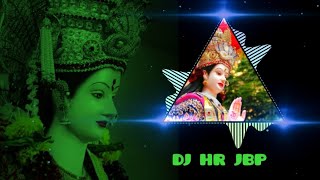 DER NA LAGANA MAIYA JALDI AANA SPECIAL REMIX देर ना लगाना मैया जल्दी आना NEW 2024 DJ HR JBP REMIX [upl. by Weitman]