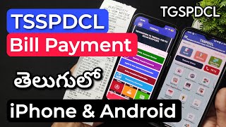 TSSPDCL Bill Details In Telugu  TSSPDCL Bill Payment  TGSPDCL Bill Payment [upl. by Martinson814]