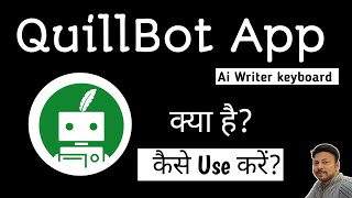 QuillBot Ai Writer  QuillBot App Kaise use kare [upl. by Nilahs]